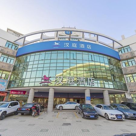 Hanting Hotel Shanghai Hongqiao Airport Exterior photo